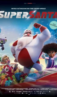 SUPERSANTA