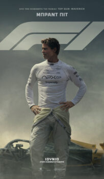 F1