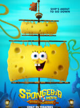 ΜΠΟΜΠ ΣΦΟΥΓΓΑΡΑΚΗΣ: Η ΑΝΑΖΗΤΗΣΗ ΤΟΥ ΤΕΤΡΑΓΩΝΟΠΑΝΤΕΛΟΝΗ |