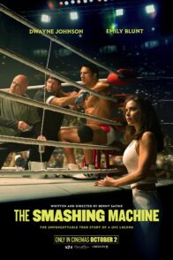 THE SMASHING MACHINE: Η ΚΑΡΔΙΑ ΕΝΟΣ ΜΑΧΗΤΗ