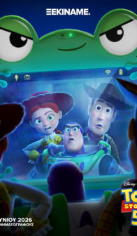 TOY STORY 5