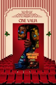 ΠΕΝΤΕ ΝΥΧΤΕΣ ΣΤΟΥ ΦΡΕΝΤΙ 2