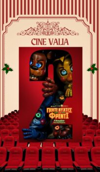 ΠΕΝΤΕ ΝΥΧΤΕΣ ΣΤΟΥ ΦΡΕΝΤΙ 2