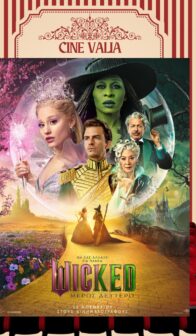 WICKED: ΜΕΡΟΣ ΔΕΥΤΕΡΟ