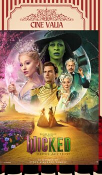 WICKED: ΜΕΡΟΣ ΔΕΥΤΕΡΟ