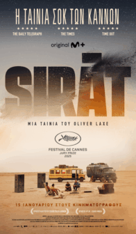SIRAT