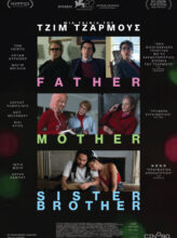 Father Mother Sister Brother