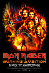 IRON MAIDEN: BURNING AMBITION