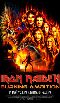 IRON MAIDEN: BURNING AMBITION