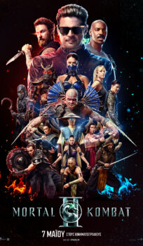 MORTAL KOMBAT II