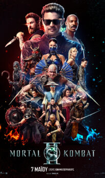 MORTAL KOMBAT II