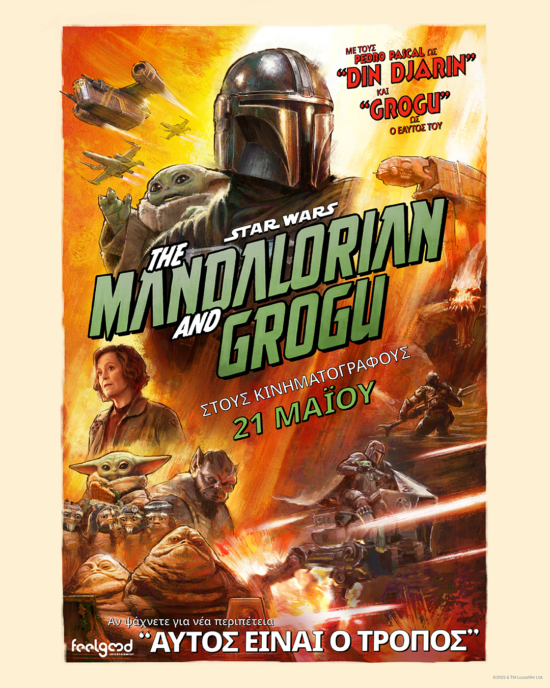 THE MANDALORIAN & GROGU
