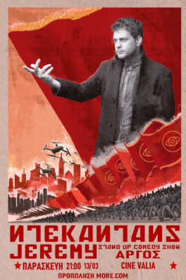 STAND UP COMEDY JEREMY