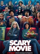 SCARY MOVIE