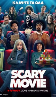 SCARY MOVIE