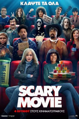 SCARY MOVIE