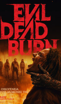 EVIL DEAD BURN