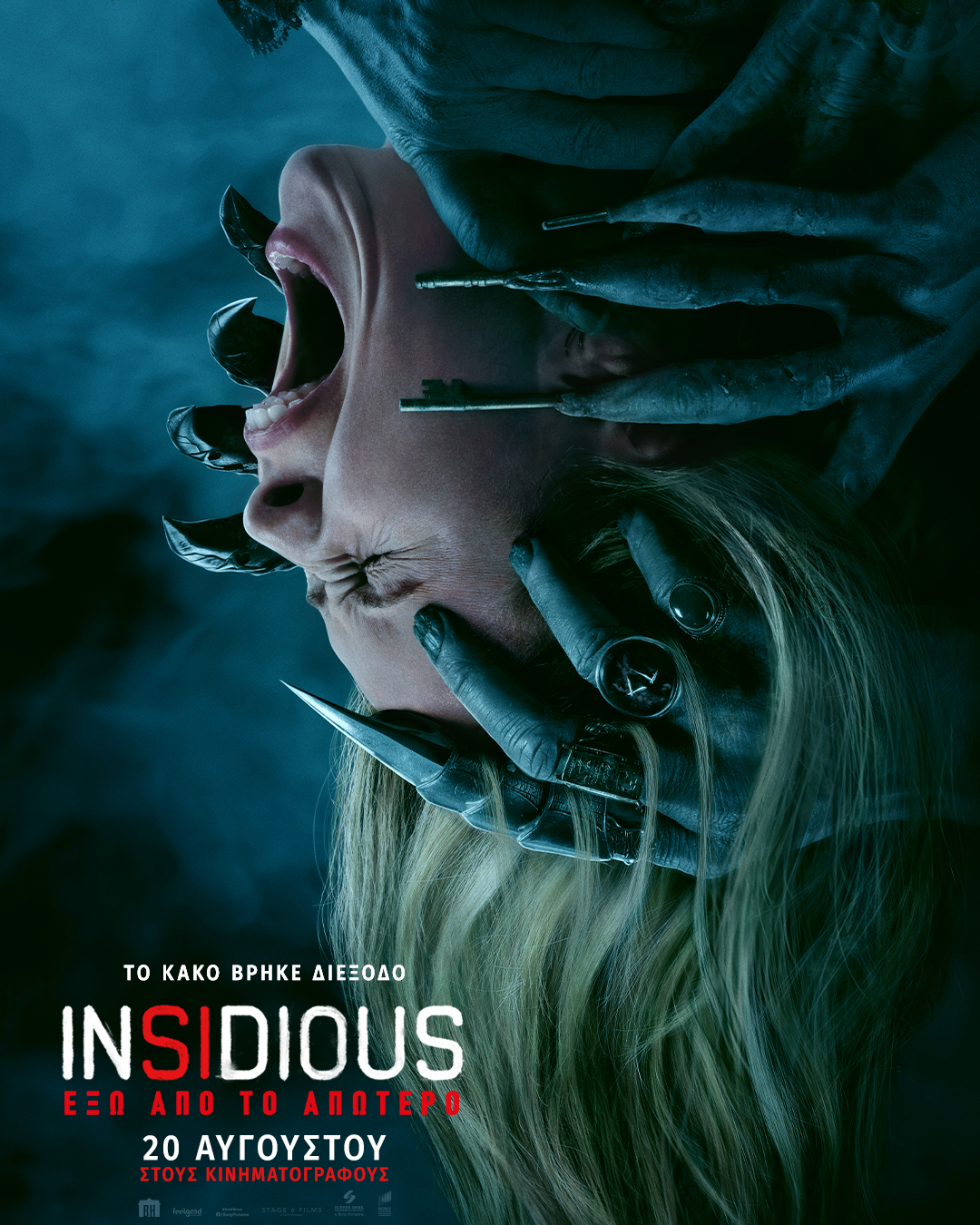 INSIDIOUS: ΕΞΩ ΑΠΟ ΤΟ ΑΠΩΤΕΡΟ