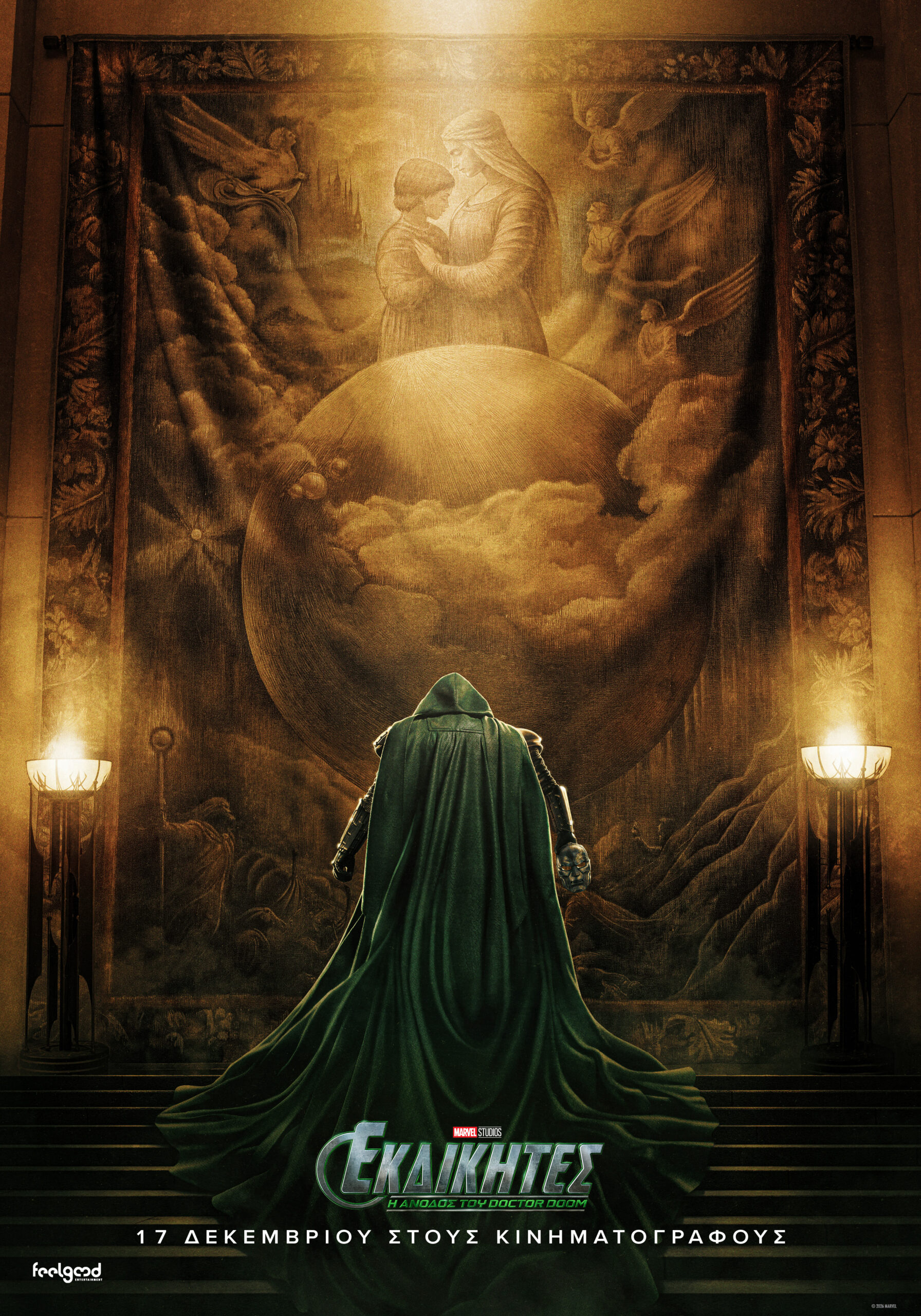 ΕΚΔΙΚΗΤΕΣ: Η ΑΝΟΔΟΣ ΤΟΥ DOCTOR DOOM