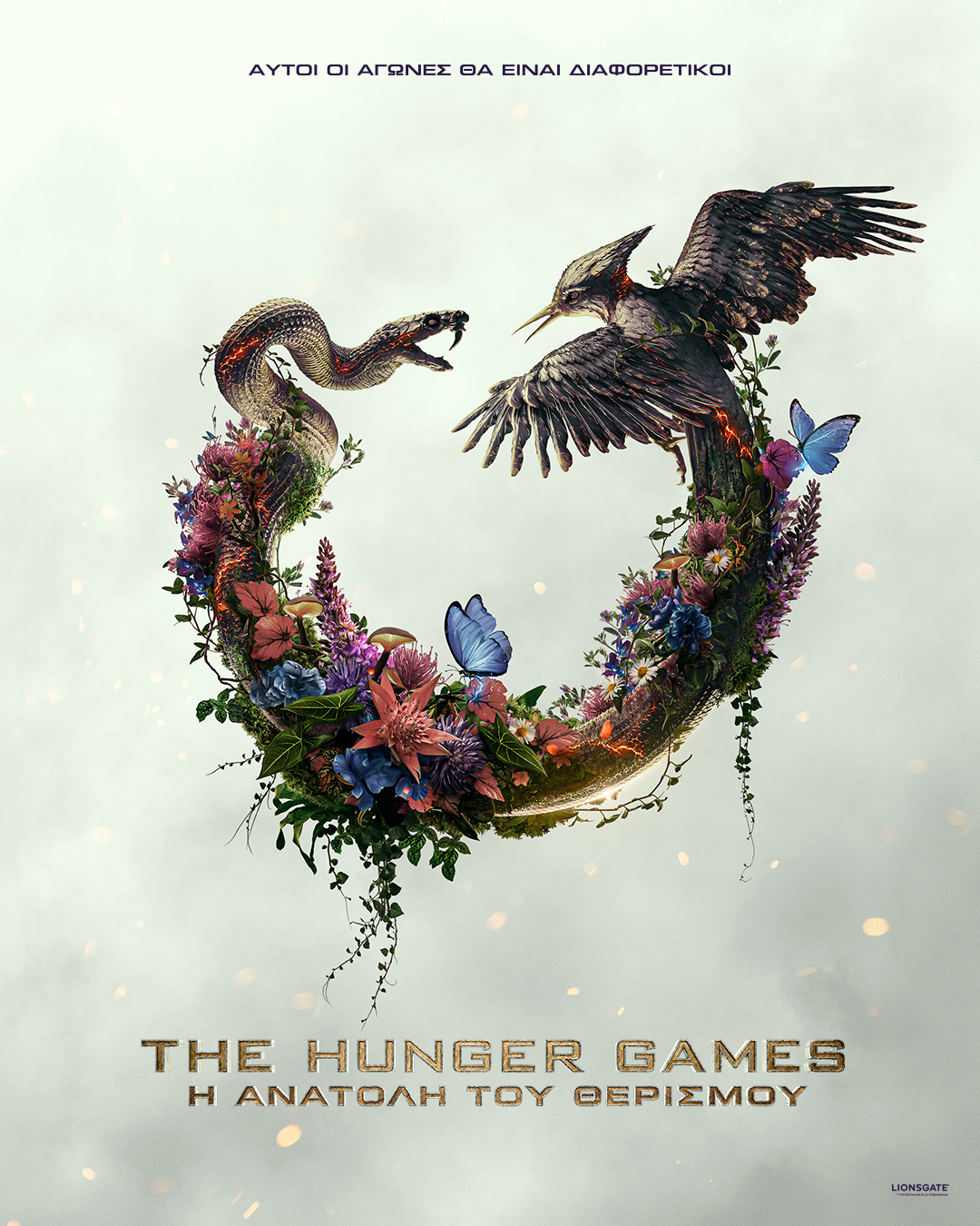 THE HUNGER GAMES: Η ΑΝΑΤΟΛΗ ΤΟΥ ΘΕΡΙΣΜΟΥ