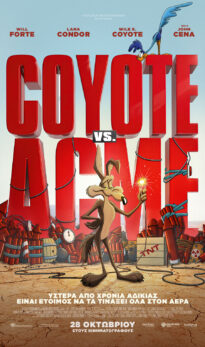 COYOTE VS ACME (μεταγλωτισμένο)