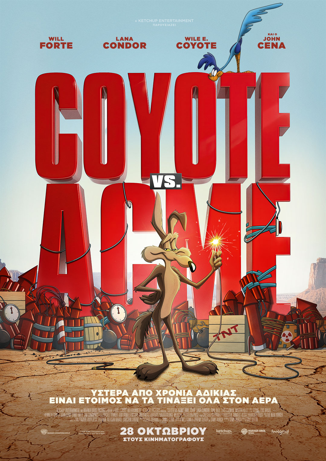 COYOTE VS ACME (μεταγλωτισμένο)
