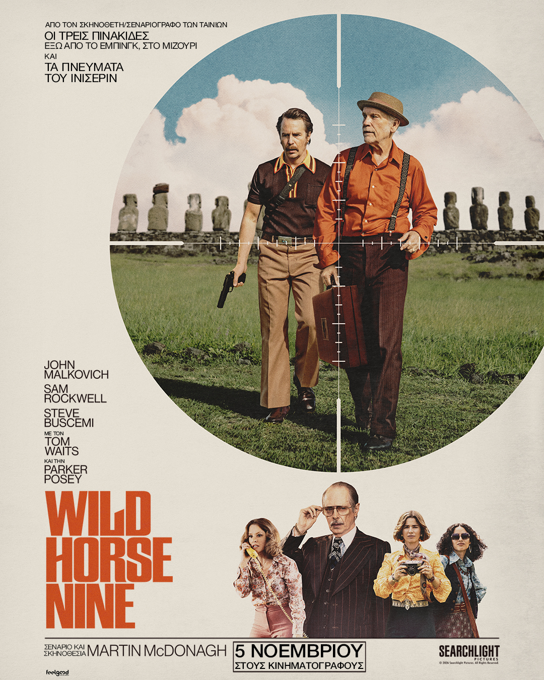 WILD HORSE NINE