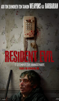 RESIDENT EVIL