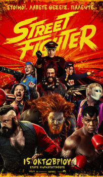 STREET FIGHTER