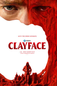 CLΑΥFΑCE