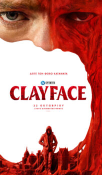 CLΑΥFΑCE